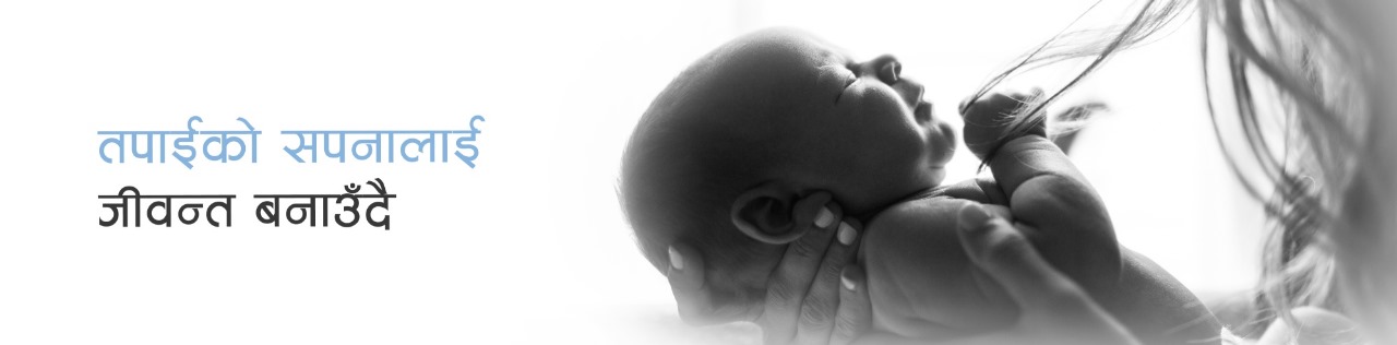 Couple holding a safe delivery of a baby after undergoing IVF in Nepal at Angel Fertility Clinic. 